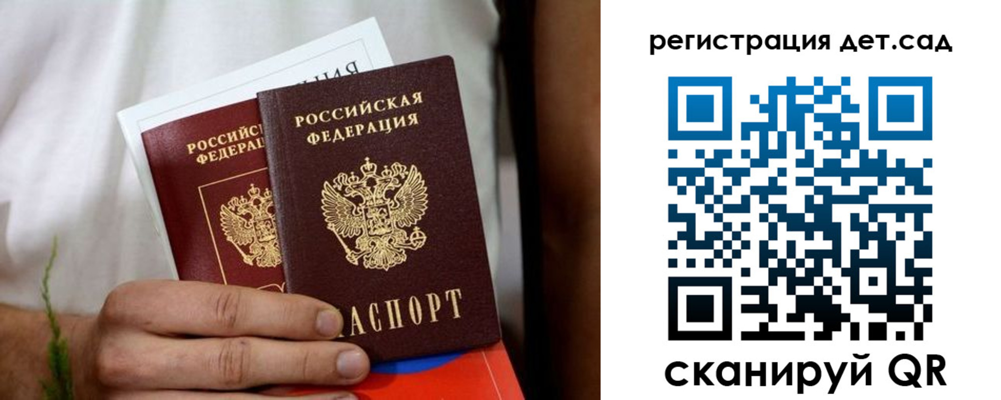 временная регистрация надежно в Новой Ляле