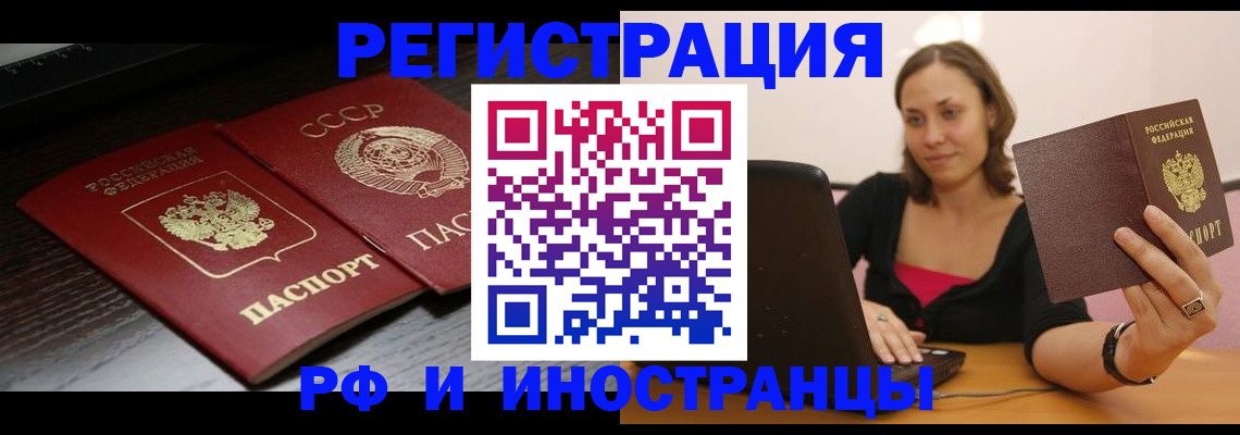 временная регистрация госуслуги в Новой Ляле