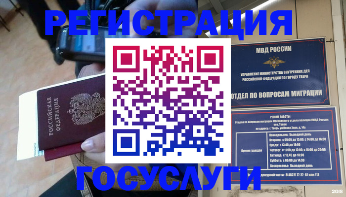 прописка поиск в Новой Ляле