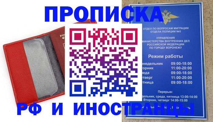 пропишу в квартире в Новой Ляле