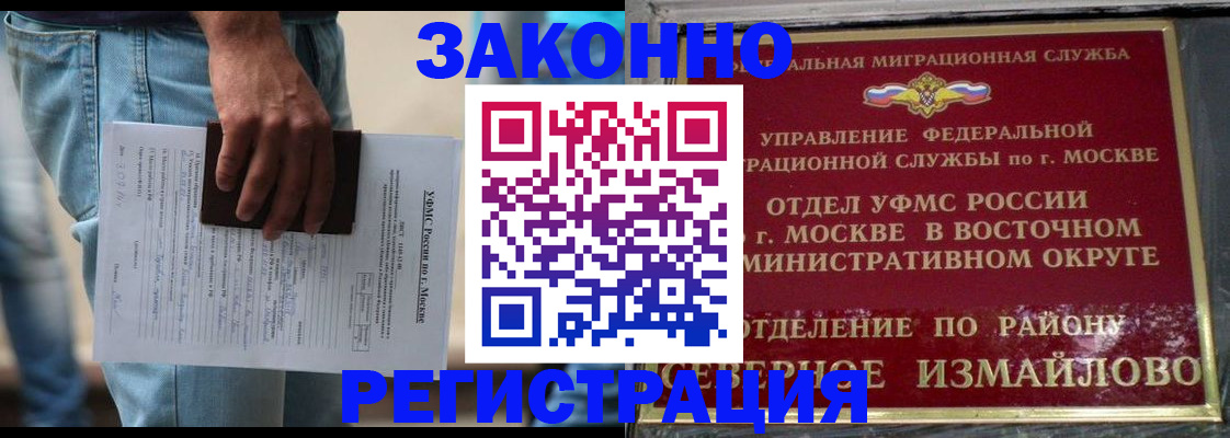 прописка штамп в Новой Ляле