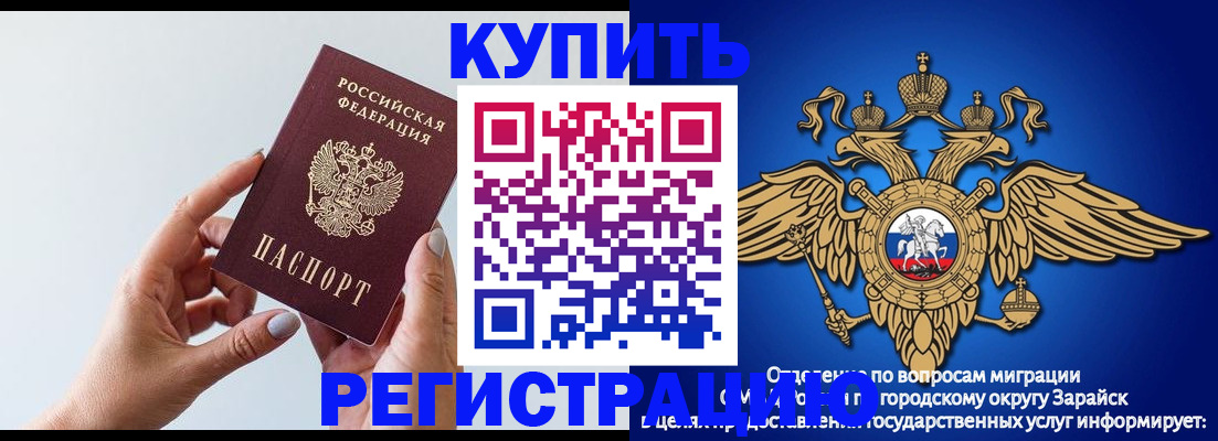 временная регистрация собственник в Новой Ляле